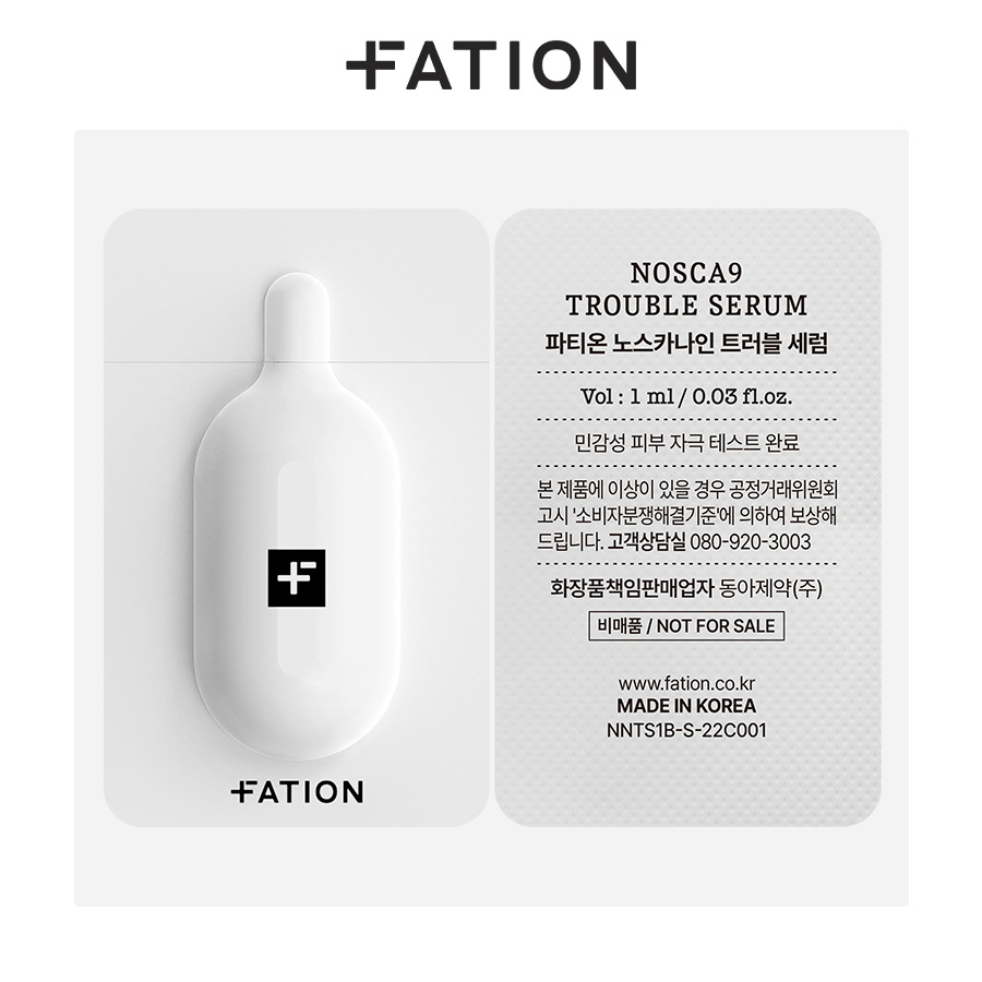 [GIFT] - Quà tặng -  Sample Tinh Chất Dưỡng Da  FATION Nosca9 Trouble Serum 1ml