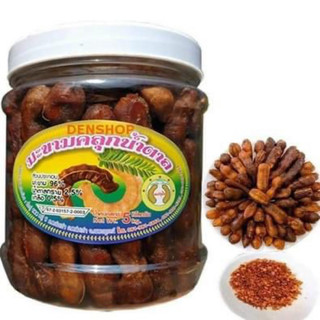 Me Lào Muối Tôm 500gram