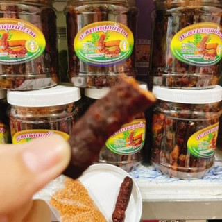 Me Lào Muối Tôm 500gram