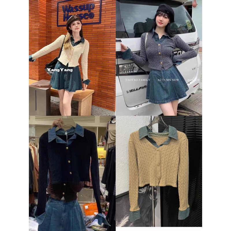 Áo len carigan phối cổ jean QC