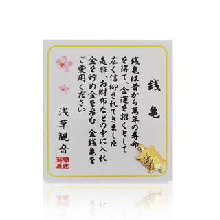 Rùa vàng may mắn