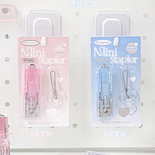 Ghim bấm mini stapler Rosy Posy