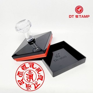 Ấn triện chú chuẩn đề. dấu liền mực 6x6cm. tặng kèm 1 lọ mực 10ml