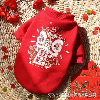 Áo nỉ tết múa lân phát tài dành cho chó mèo