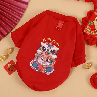 E. Áo nỉ - áo ấm - áo in hình Hạnh phúc, May mắn và Thịnh Vượng ngày TẾT 2026 dành cho chó mèo - T3 PETS SHOP