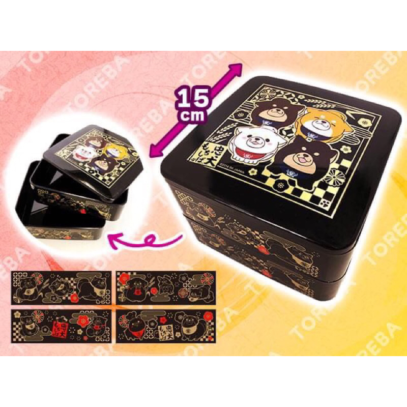 SK JAPAN - Mochishiba - Hộp Nhựa 2 Tầng Sang Trọng