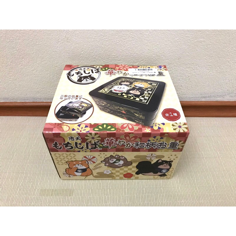 SK JAPAN - Mochishiba - Hộp Nhựa 2 Tầng Sang Trọng