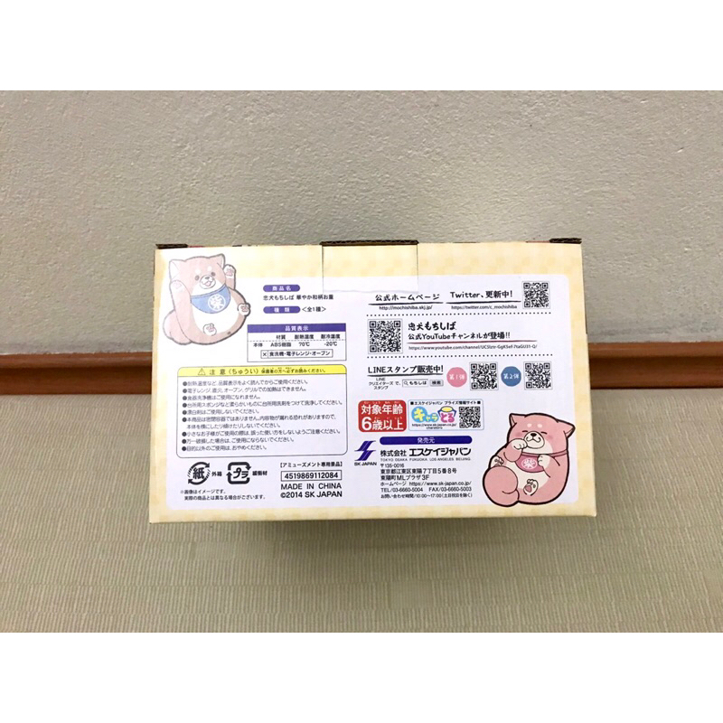 SK JAPAN - Mochishiba - Hộp Nhựa 2 Tầng Sang Trọng