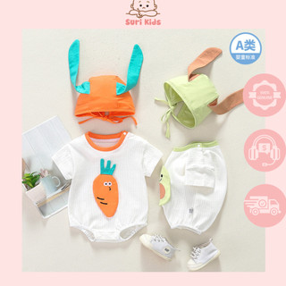 Body suit, áo sơ sinh cho bé gái bé trai họa tiết bơ, cà rốt - Suri Kids