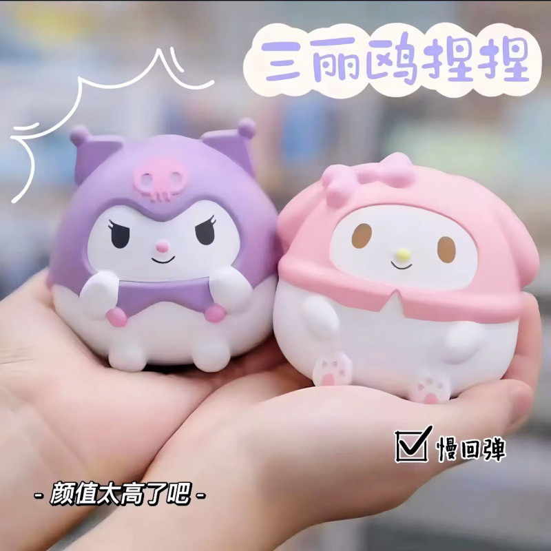 Đồ chơi nắn bóp xốp hơi Squishy dễ thương