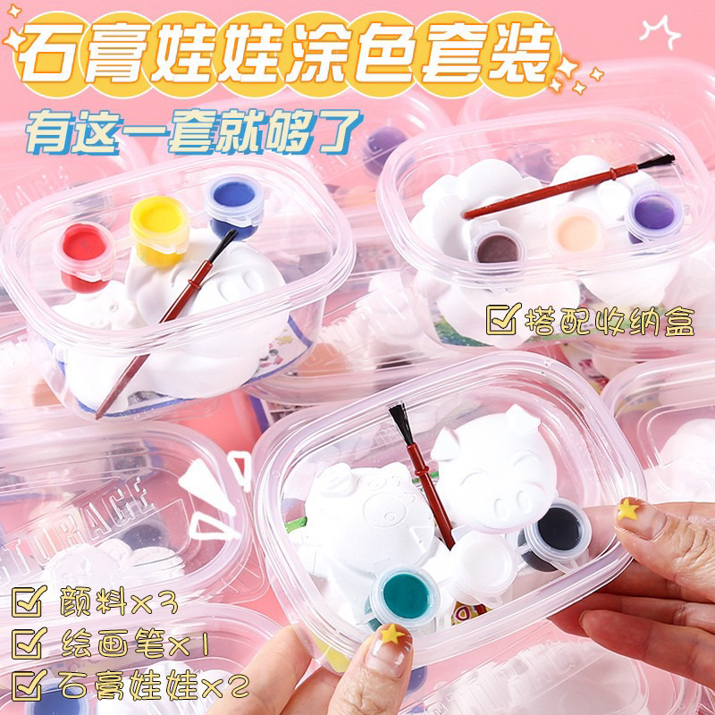 Set tô tượng thạch cao mini kèm màu và cọ