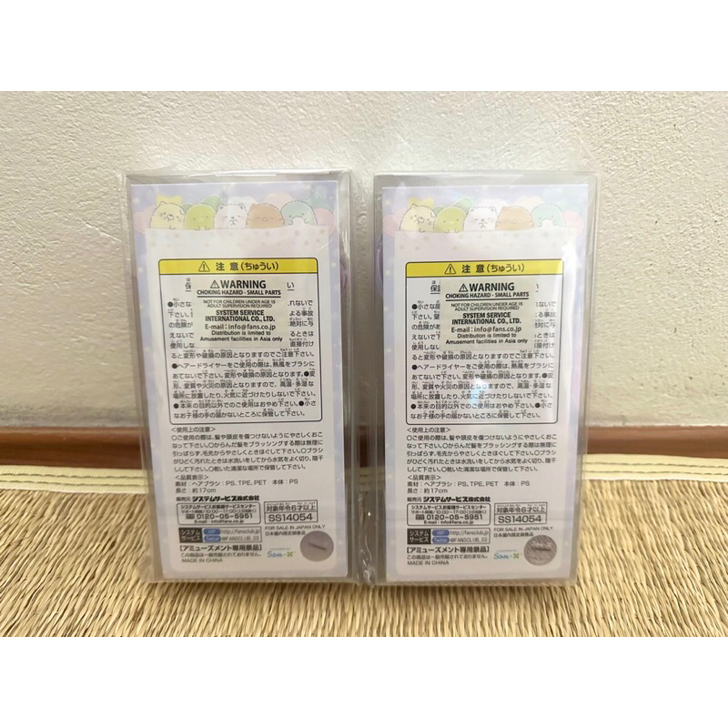 SAN-X - Lược Chải Tóc Nhũ Lấp Lánh Độc Đáo