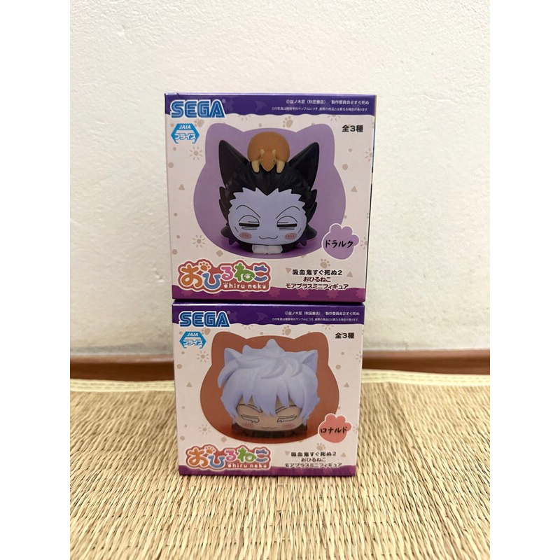 SEGA - Mô Hình Nhân Vật Ma Cà Rồng Kyuuketsuki Sugu Shinu