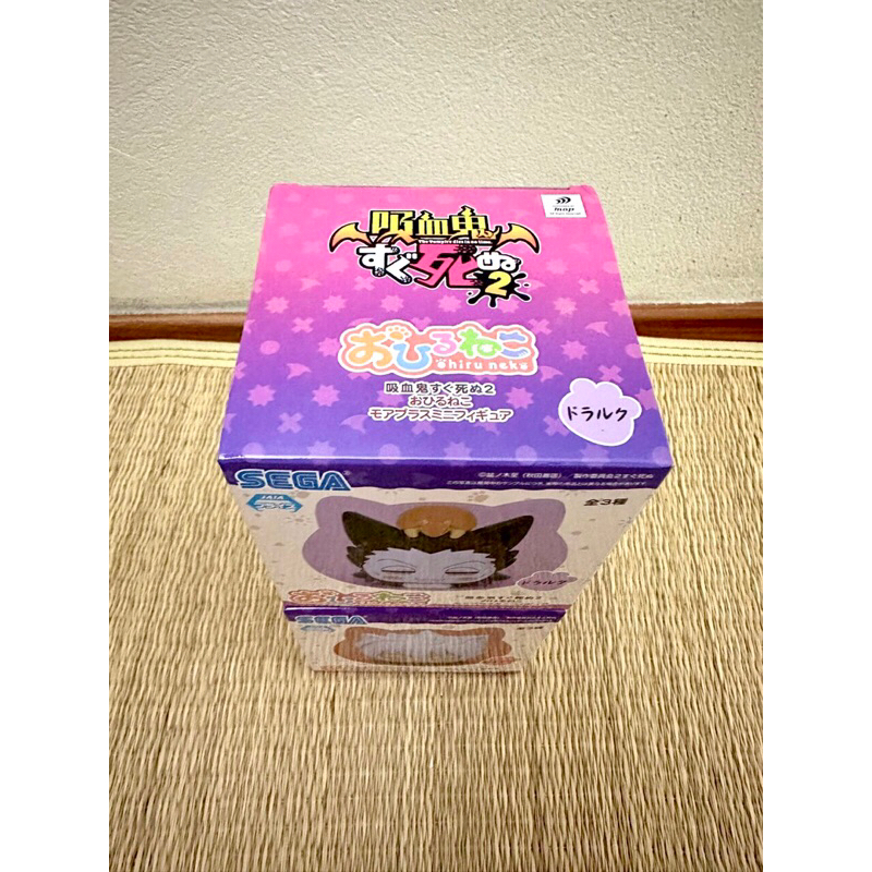 SEGA - Mô Hình Nhân Vật Ma Cà Rồng Kyuuketsuki Sugu Shinu