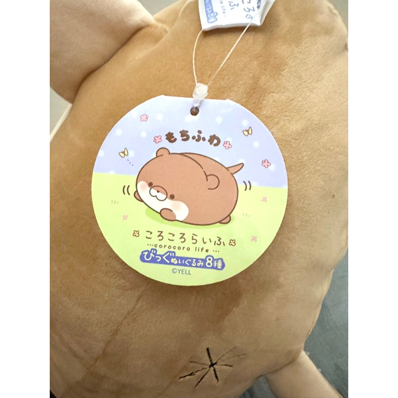 Yell - Full set Gấu Bông Mochi Zoo Nhật Bản