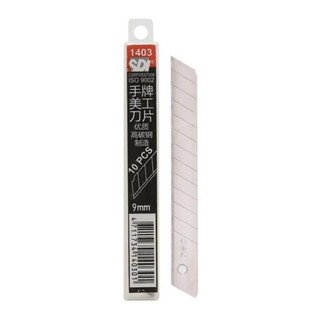 Tuýp 10 Lưỡi Dao Rọc Giấy SDI Loại Nhỏ 18mm 1403 ( 10 Lưỡi/Tuýp )