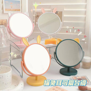 Gương Trang Điểm Tròn Để Bàn Hình Tai Mèo / Thỏ