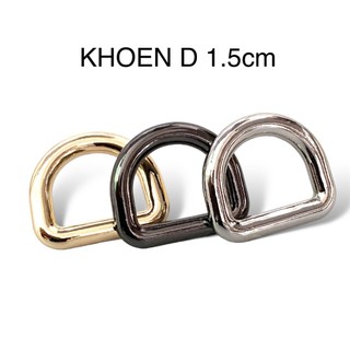 Khoen D đúc ( Giá 1 cặp)