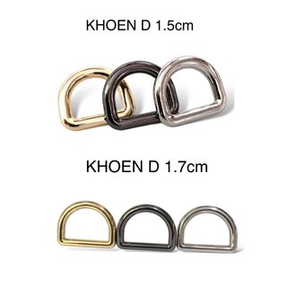 Khoen D đúc