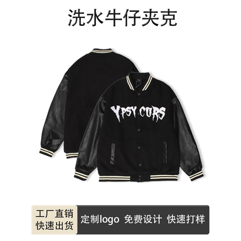 Áo khoác bomber vasity YBSY kaki phối tay da