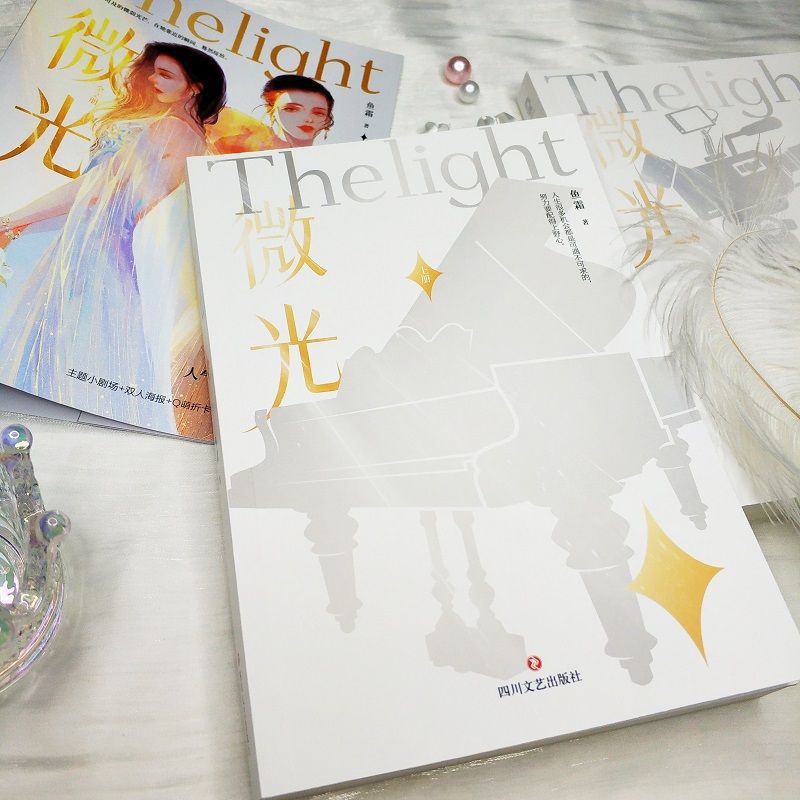 Boxset Vi Quang 1+2 bản Trung