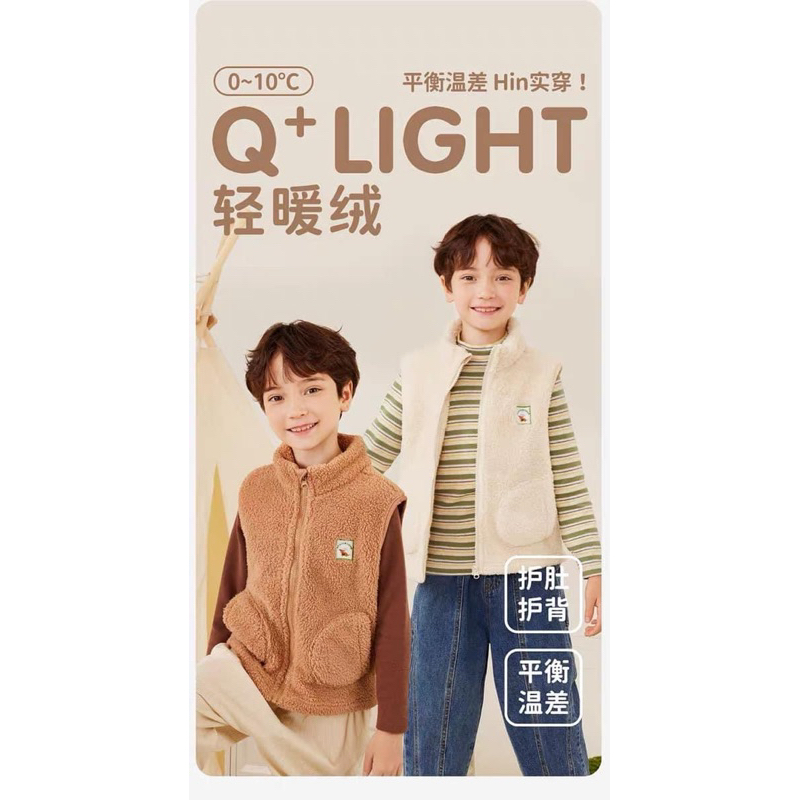 Áo khoác gile giữ nhiệt lông cừu đơn giản cho bé