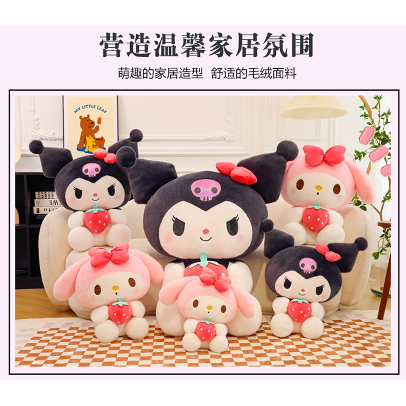Kuromi ôm dâu, My Melody ôm dâu,gấu bông cao cấp làm quà tặng đủ size