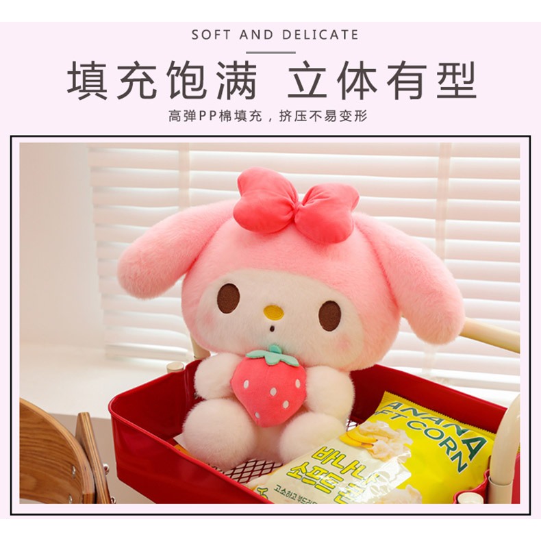 Kuromi ôm dâu, My Melody ôm dâu,gấu bông cao cấp làm quà tặng đủ size