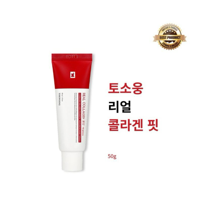 Peel Collagen Nano Căng Bóng - Real Collagen Fit Hàn Quốc 50ml