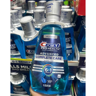 Nước Súc Miệng Trắng Răng Crest 3D White Glamorous / Advanced 1 lít
