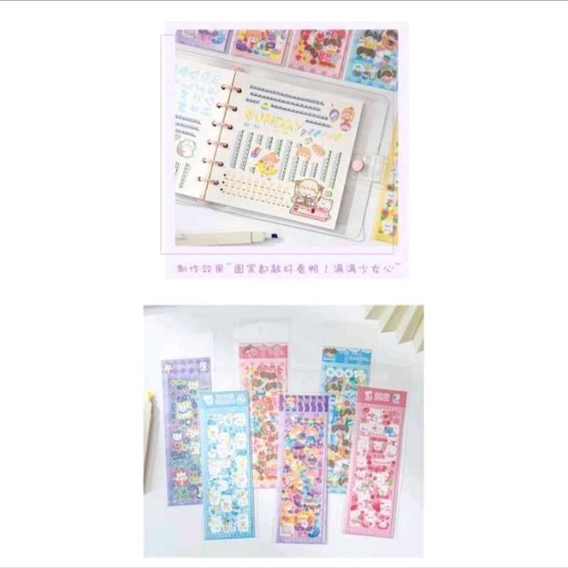 🔥Siêu Hot🔥//1k // Combo 2 tấm Sticker lấp lánh dễ thương chỉ 1k