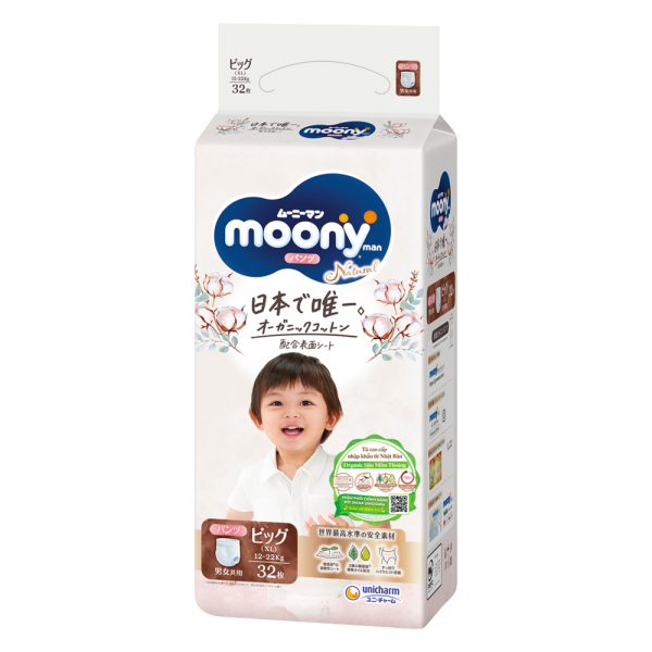 Moony - Bỉm tã quần Moony Natural - Hàng nhập khẩu - Trắng - Size XL32 - BTQ14700601