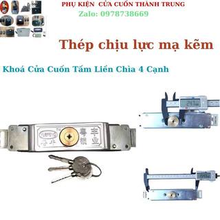 Khóa cửa cuốn tấm liền chìa 4 cạnh thép mạ kẽm