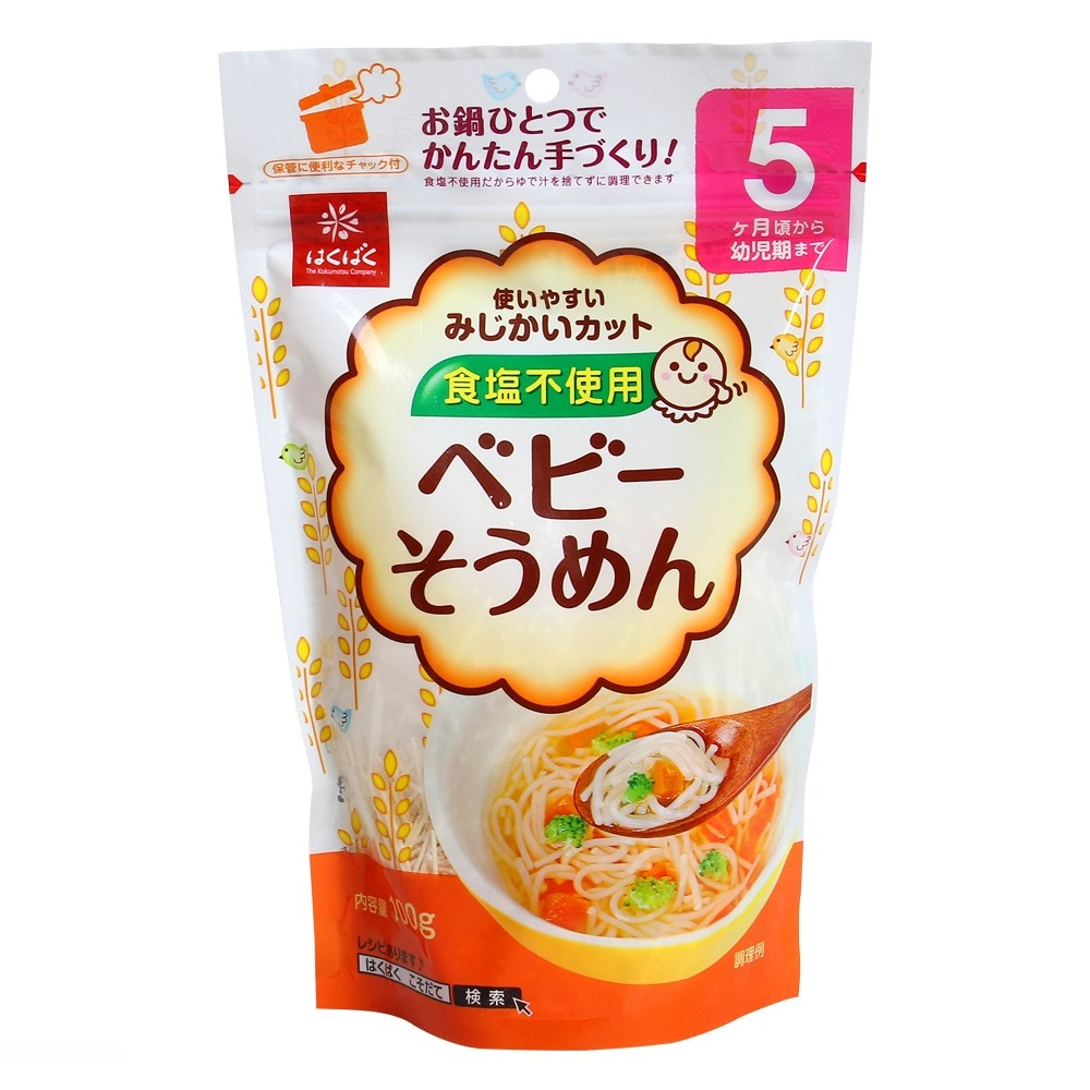 Mì Somen/Udon/Spaghetti cho bé ăn dặm nhập khẩu Nhật Bản - 100g