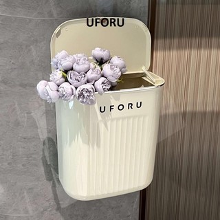 Thùng rác treo tường UFORU có nắp nhà bếp, nhà vệ sinh dung tích lớn 7L và 9L thời trang, ấm áp hiện đại cho gia đình