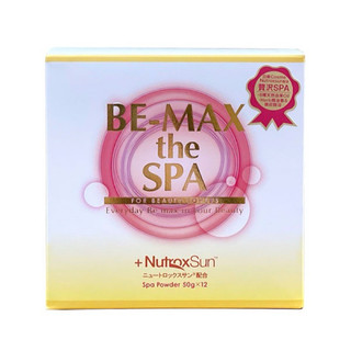 1 Gói Bột tắm trắng Be-Max The Spa Bath Powder cao cấp