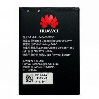 Pin cho bộ phát wifi e5573 tốc độ 4g/lte huawei e5573