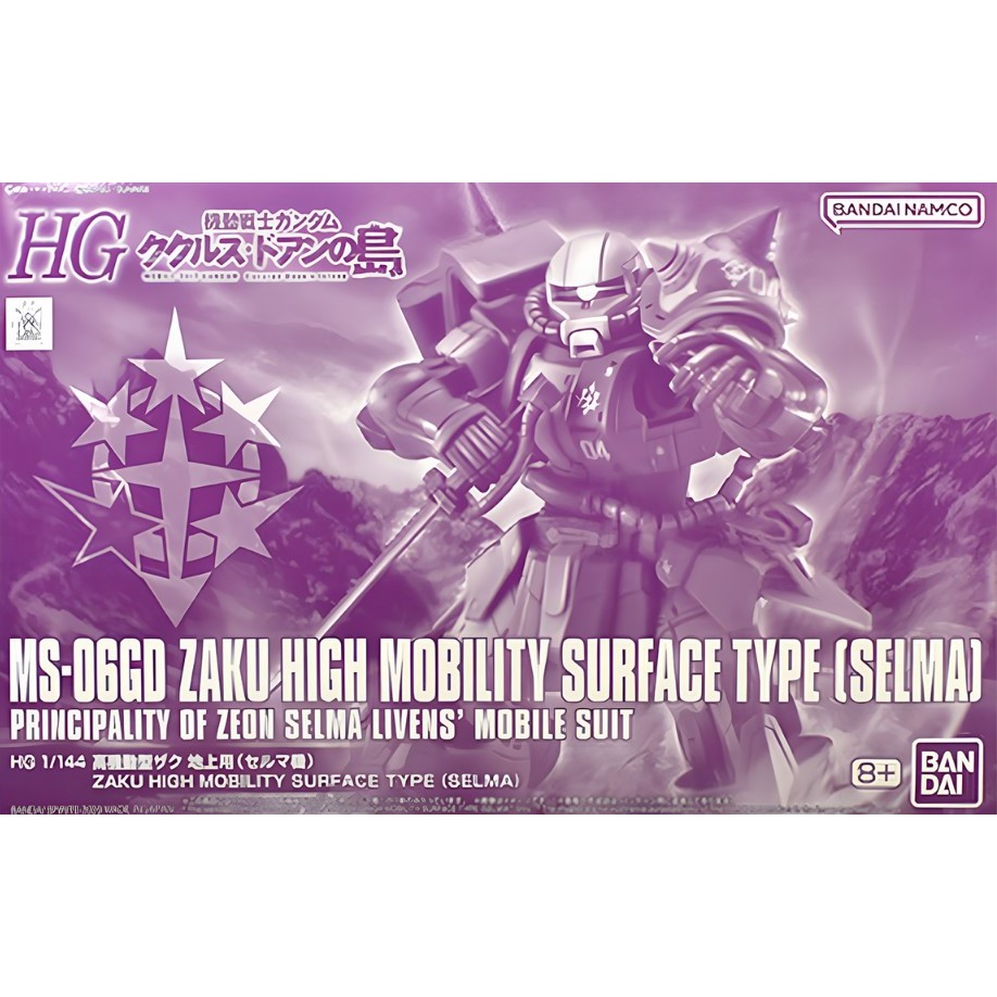 Mô Hình Gundam HG MS-06GD Zaku High Mobility Surface Type (Selma)