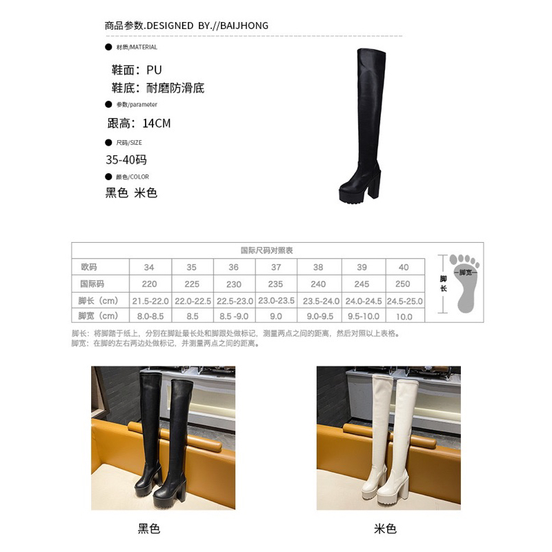 BOOT DA LÌ DÀI QUA GỐI GÓT VUÔNG CAO 14CM ORDER CECE.STORE