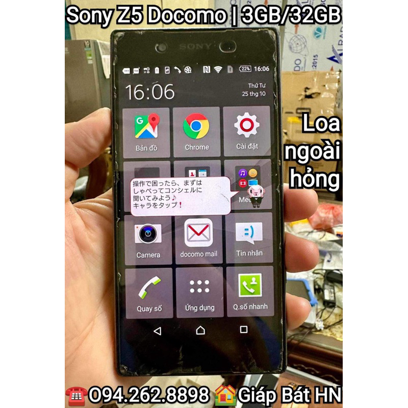 Điện thoại Sony Xperia Z5 Docomo