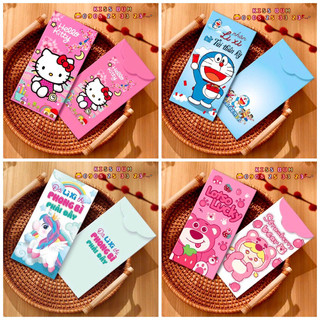Bao lì xì gấu dâu Lotso - Doremon - Hello Kitty - Pony