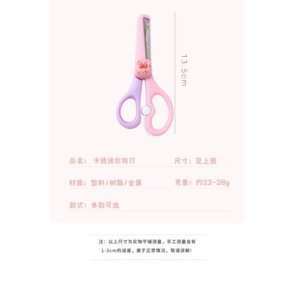Kéo thủ công nhỏ xinh gắn charm  hoạt hình