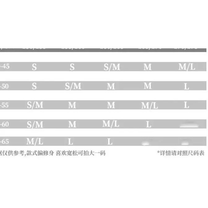 Set áo hoa nhí xanh + quần ống suông Doona