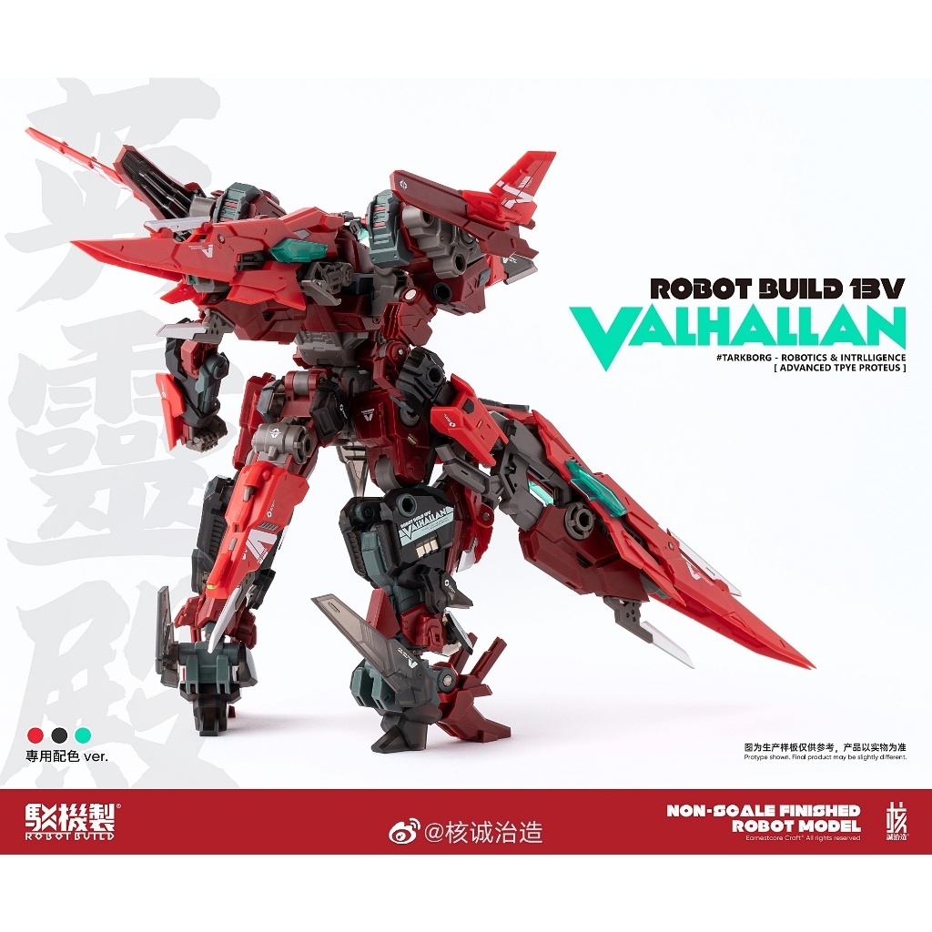 Mô Hình Robot Build Valhallan RB-13V Earnestcore Craft Đồ Chơi Ráp Sẵn Anime Nhật