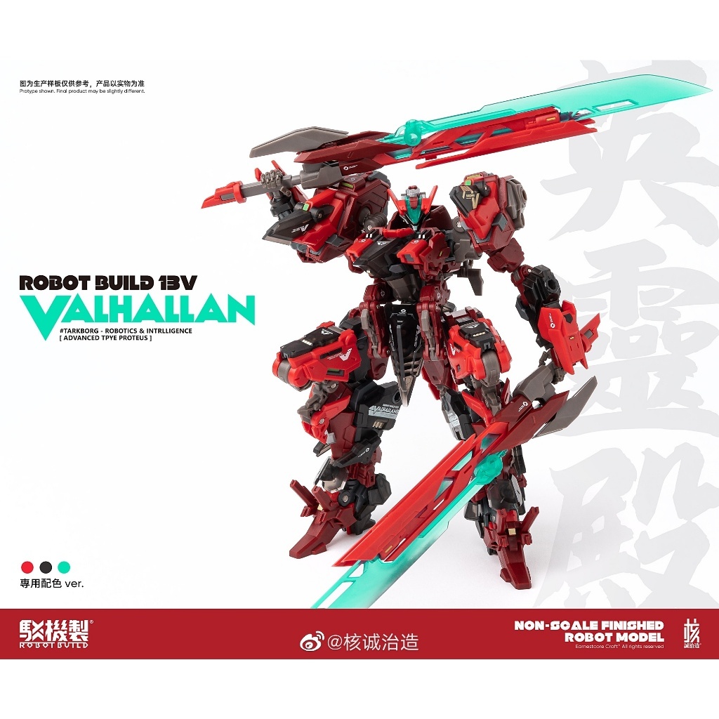 Mô Hình Robot Build Valhallan RB-13V Earnestcore Craft Đồ Chơi Ráp Sẵn Anime Nhật