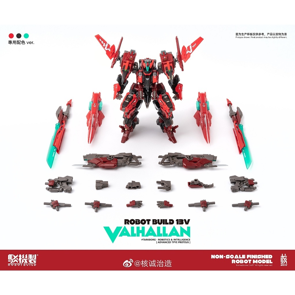 Mô Hình Robot Build Valhallan RB-13V Earnestcore Craft Đồ Chơi Ráp Sẵn Anime Nhật