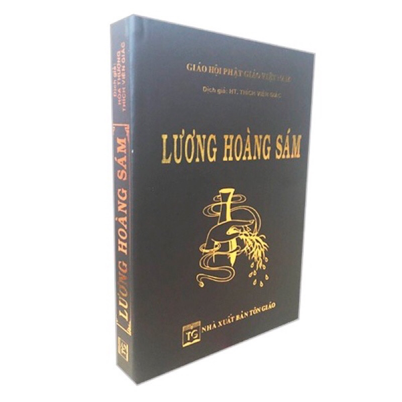 Lương hoàng sám