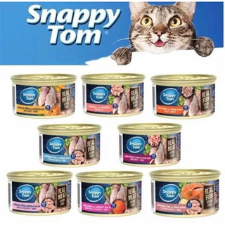 Pate snappy tom premium 85gr , snappy tom kitten 70gr