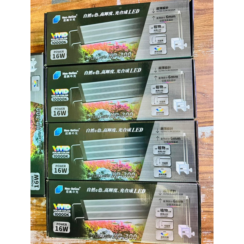 Led Máng NeoHelios Xp - chuyên dụng cho việc chơi thuỷ sinh và tăng màu sắc cho cây, cá