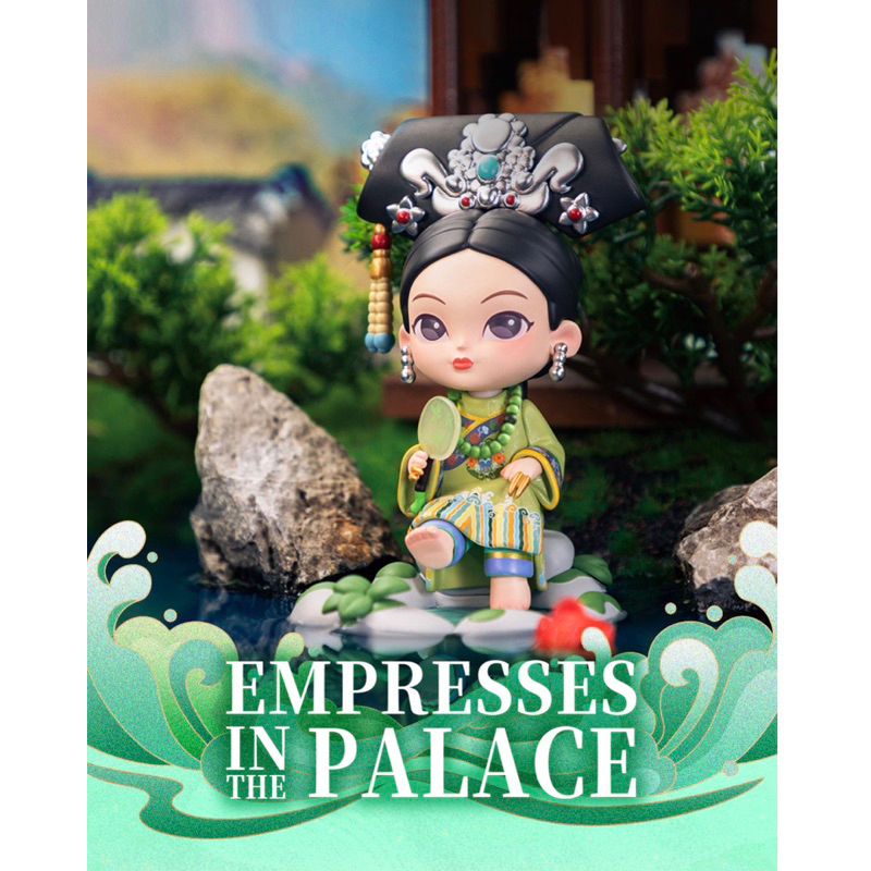 Bộ Chân Hoàn phiên bản hai